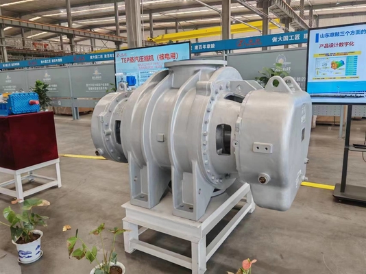 TEP蒸気圧縮機 原子力用 ステンレス鋼 高温 インテリジェント制御